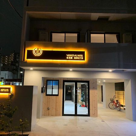Yoshitsuki Kaku - Yoshitsuki Apart Hotel Präfektur Tokio Exterior foto