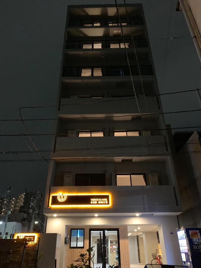 Yoshitsuki Kaku - Yoshitsuki Apart Hotel Präfektur Tokio Exterior foto