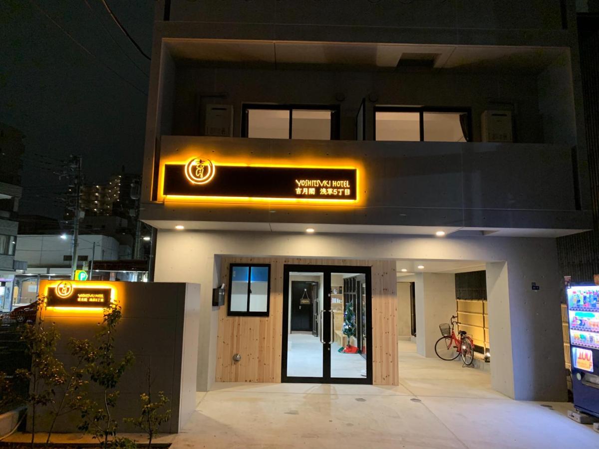 Yoshitsuki Kaku - Yoshitsuki Apart Hotel Präfektur Tokio Exterior foto