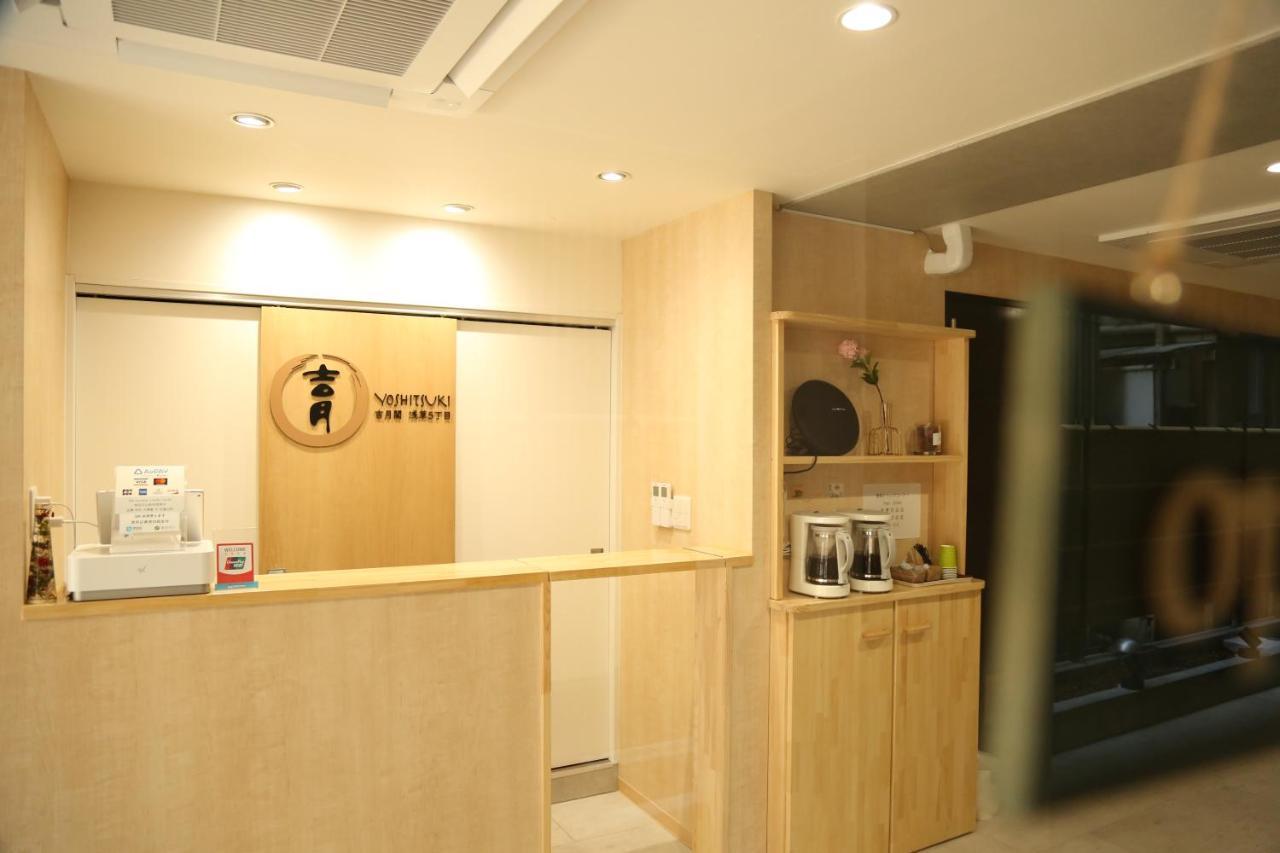 Yoshitsuki Kaku - Yoshitsuki Apart Hotel Präfektur Tokio Exterior foto